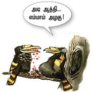 சேமிப்புல நாங்கதான் கில்லி !