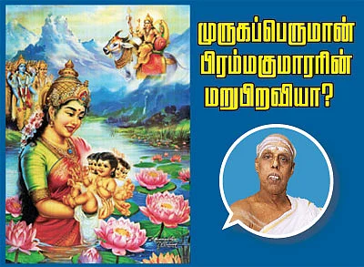 கேள்வி-பதில்