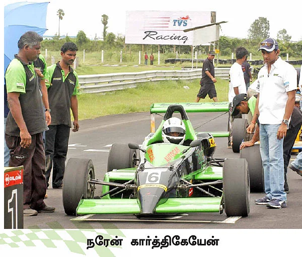 ரேஸ் வீரனாக ...