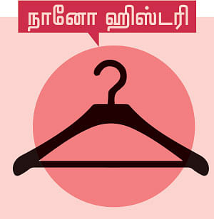 கலைடாஸ்கோப் - 54