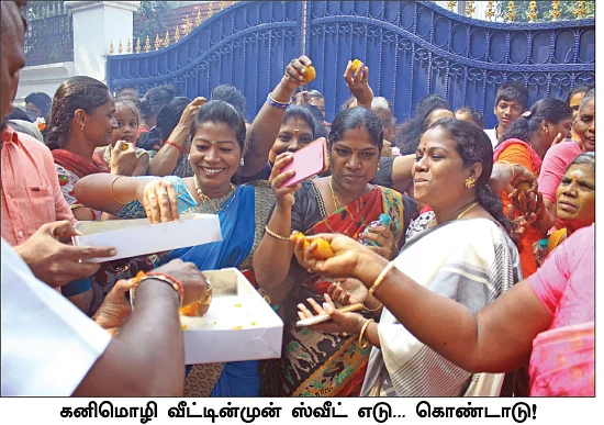 2ஜி தீர்ப்பு... சி.பி.ஐ மீது குற்றப் பத்திரிகை!