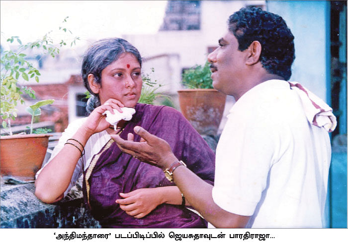 கடல் தொடாத நதி - 26 - சிவாஜி நடிக்க மறுத்த படம்!