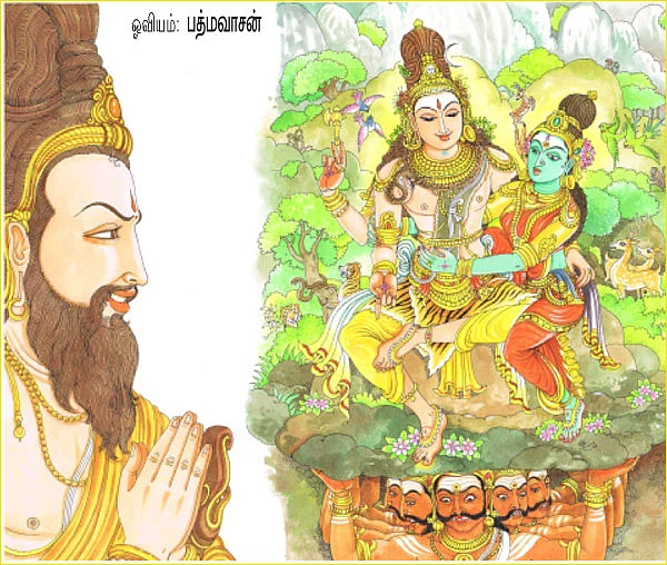 நாரதர் கதைகள் - 4