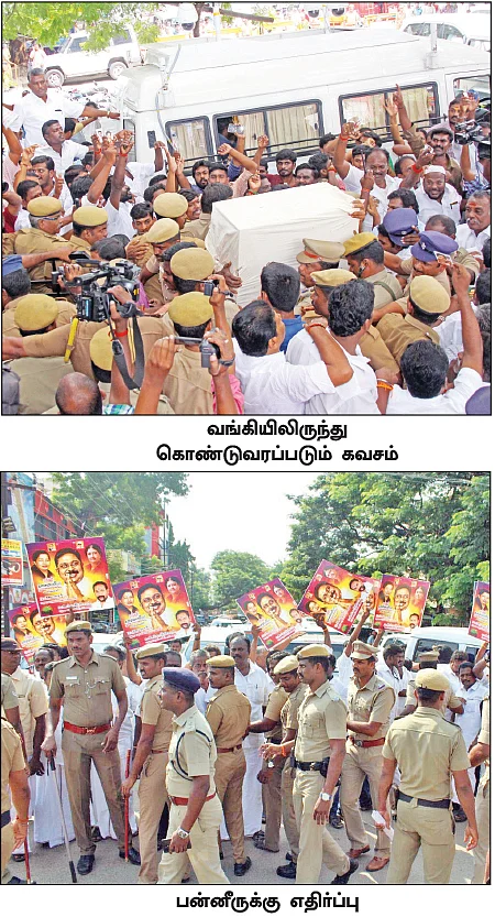 பசும்பொன் கவசம் - பின்வாங்கிய பன்னீர்... வெற்றி பெற்ற தினகரன்!