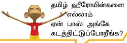 ஷாரூக் கான் சர்ப்ரைஸ் மீட்!