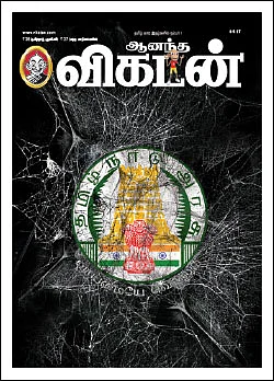 மோடிஎம்கே