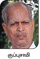 நிறைவான வருமானம்...நிம்மதியான வாழ்க்கை...