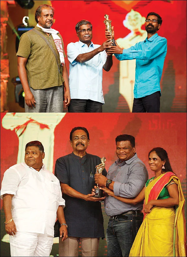 நம்பிக்கை விருதுகள் விழா