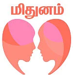 ராசிபலன் - டிசம்பர் 20 முதல் ஜனவரி 2 வரை