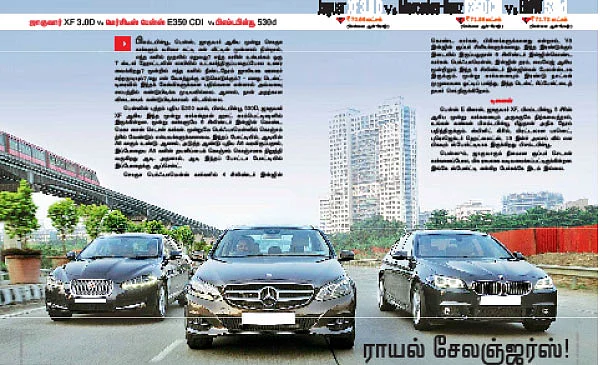 கார் வாங்குவது, பராமரி்ப்பது எப்படி?