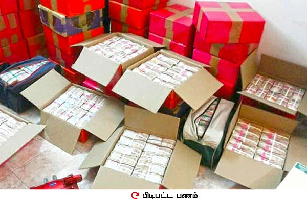 சேகர் ரெட்டி காட்டி கொடுக்கப்போவது யாரை?