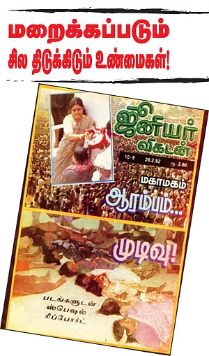 பழசு இன்றும் புதுசு