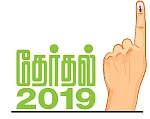 மதுரைக்கு சு.வெங்கடேசன் தேர்வானது எப்படி?