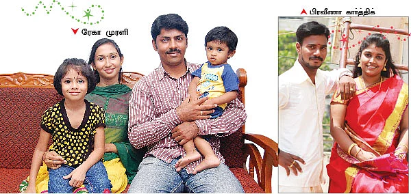 தினம் தினம் தீபாவளி...