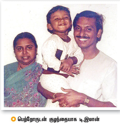 “ஒரு நபர் ராஜாங்கம் இப்போ இல்லை !”