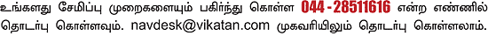 10,000 வருமானமா? வாங்க சேமிக்கலாம்!