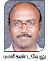 நீங்கள் கேட்டவை