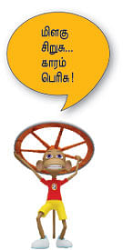 இந்தியா இன்னும் அடிமை தேசம்தான்!
