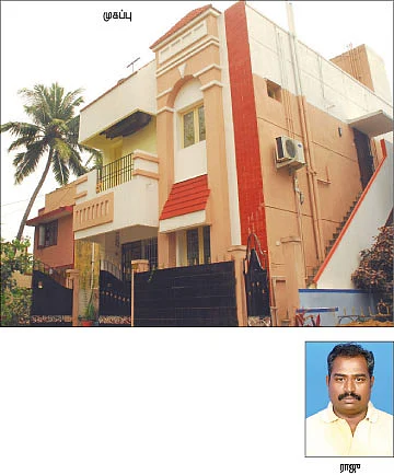 புது வீடு !