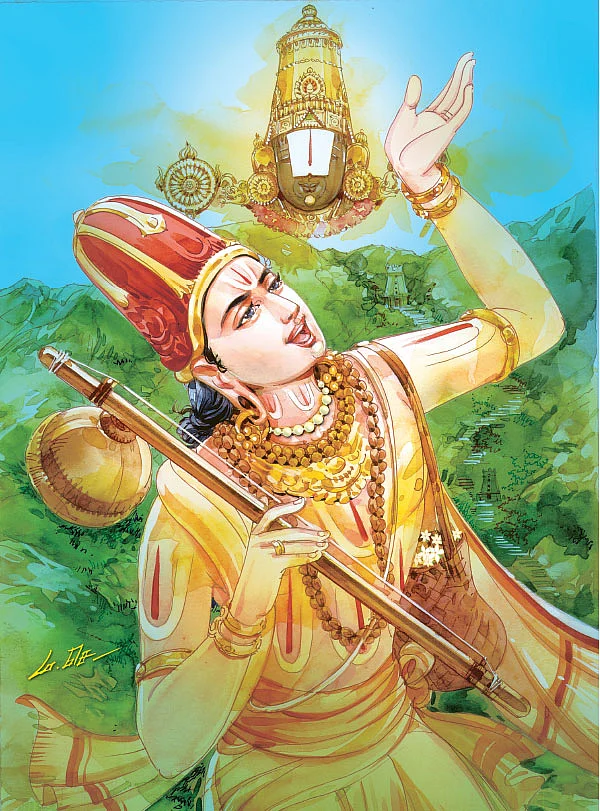 குருவே சரணம் - அன்னமாச்சார்யா