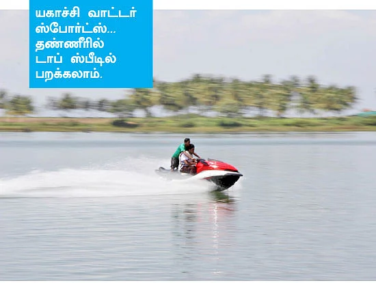 சிக்மகளூரில் சிக்கிய மனசு!