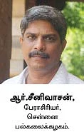 நிதிப் பற்றாக்குறை பட்ஜெட்...