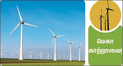 இந்தியா