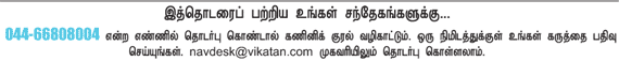 இளைஞர்களுக்கான நாணயம் ஜாப்!