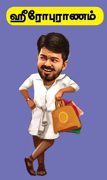 கலாய் இலக்கியம்!