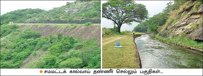 தண்ணீர் - அறிவியல்+அரசியல்+அழிவியல் - 8 - உடனடியாக வேண்டும் ஆனைமலையாறு- நல்லாறு திட்டம்!