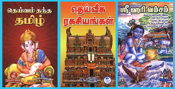 புத்தக விமர்சனம்