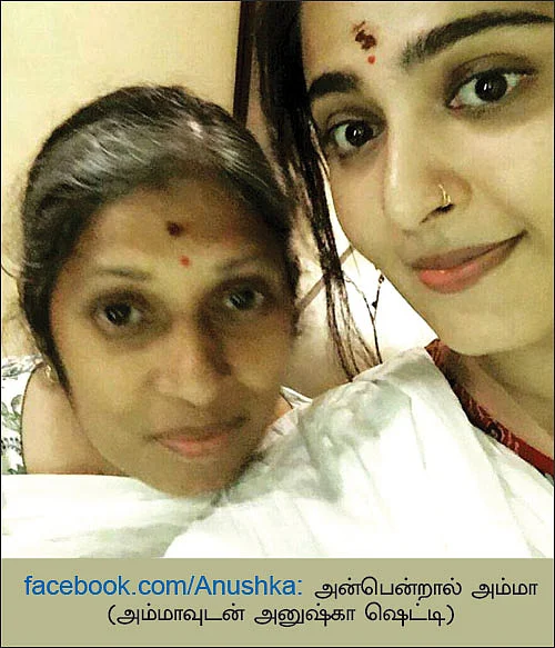 வலைபாயுதே
