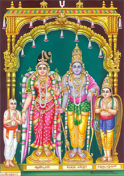 காதல் நாயகி