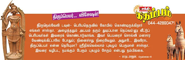 முதல் வணக்கம் முதல்வனுக்கே!