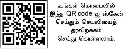பசுமைச் செயலிகள்... உள்ளங்கையில் உழவு! - 8 - கணக்கு வழக்கு எழுதிவைக்க ஒரு செயலி