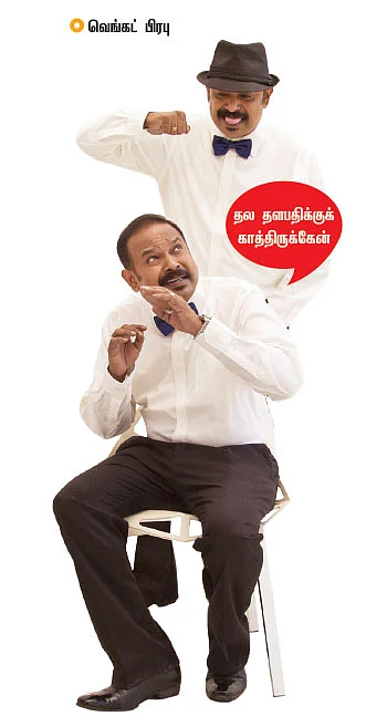 “எமோட்டிக்கான்னா பேய் தெருனு அர்த்தம்!”