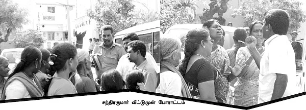 என் வீட்டுக்கு குடிநீர்கூட விடுவது இல்லை...