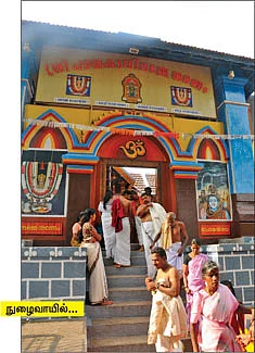 கேரளாவில்... மதுரை மீனாட்சி!