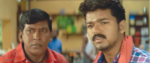 விஜய் - டைம் ட்ராவல்
