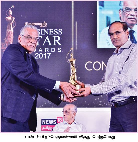 நாணயம் விகடன் பிசினஸ் ஸ்டார் விருதுகள் - 2017 உற்சாகம்... நம்பிக்கை... விடாமுயற்சி!