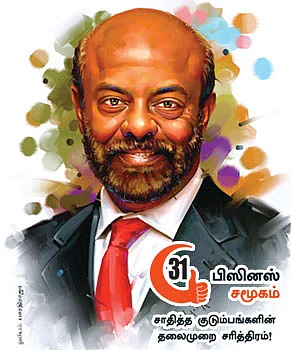 சி.பா.ஆதித்தனார்