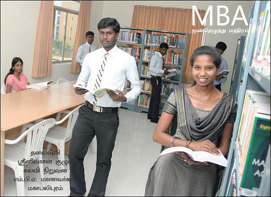 MBA - மூன்றெழுத்து மந்திரம்
