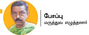 நிலவைக் காட்டி அமுது ஊட்டி - 22