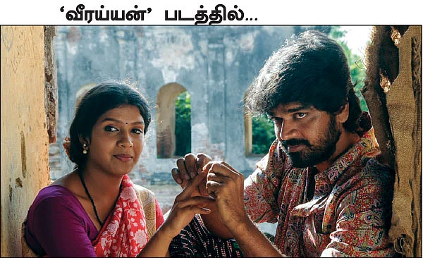 ஜாலியான பொண்ணு நான்!