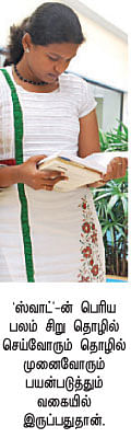 MBA - மூன்றெழுத்து மந்திரம்