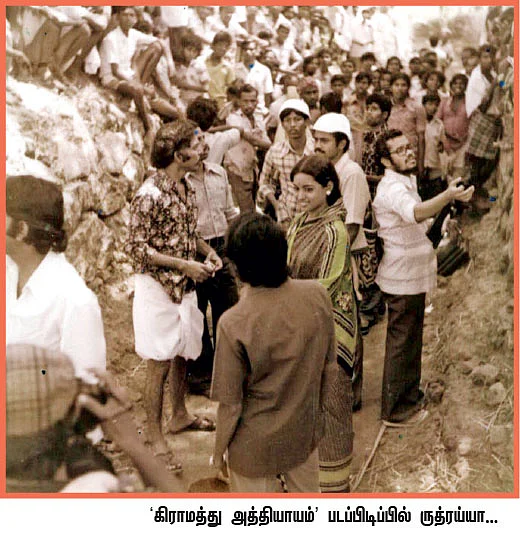 அவர் அப்படித்தான்!