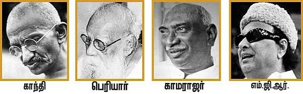 விகடன் மேடை - விஜய்