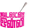 அடல்ட்ஸ் ஒன்லி - 3