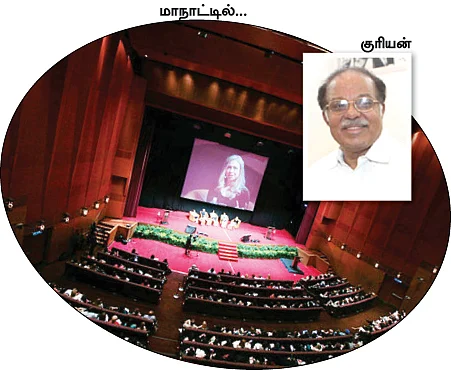 செக்ஸ் புகார் குரியனுக்கு சிவப்புக் கம்பள வரவேற்பா?