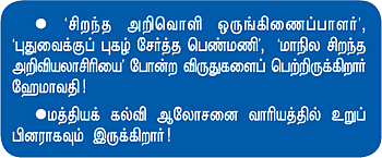 ''செல்போன் பயன்படுத்துகிறோம்... கழிப்பறையை பயன்படுத்துவதில்லை!''